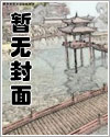 邪心佛相圣魔道