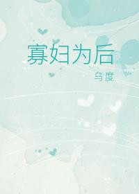 长安第一花行